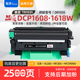 适用兄弟牌1618w硒鼓dcp1618w粉盒dcp1608打印机hl1208墨盒tn1035