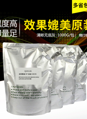 适用惠普HP LaserJetPro M403d打印机碳粉m403dn墨粉m427dw cf228