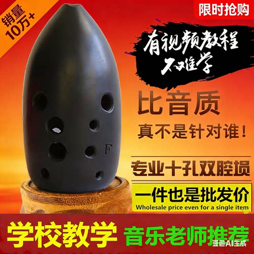 产地货源古埙10十孔学生成人陶埙