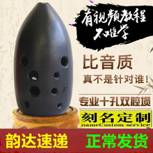 产地货源古埙10孔十孔双腔黑笔筒陶埙初学者入门学生成人趣谈乐器