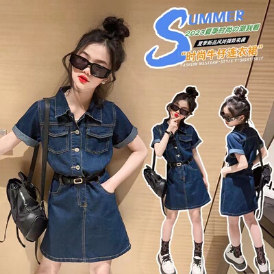 女童牛仔裙2023新款中大童夏装短袖连衣裙儿童夏季洋气时髦长裙子