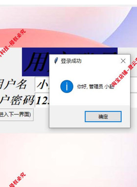 python tkinter sqlite3餐厅管理系统（报告）