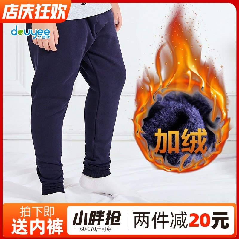 胖男童加绒打底裤中大童保暖裤加肥加大码胖小孩秋裤宽松冬款加厚,童装/婴儿装/亲子装,保暖裤,淘宝优惠券,粉丝福利购,淘宝优惠卷