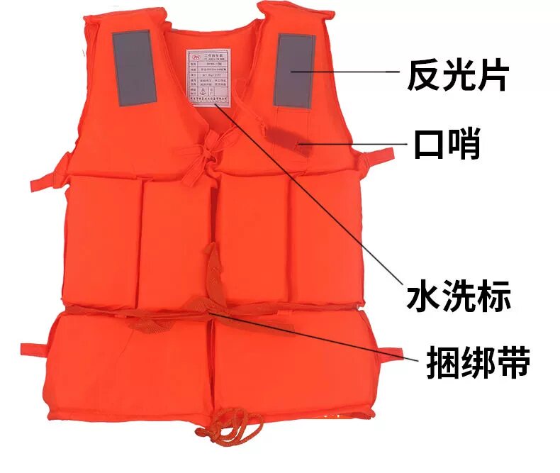 清仓加厚船用背心救生衣游泳装备