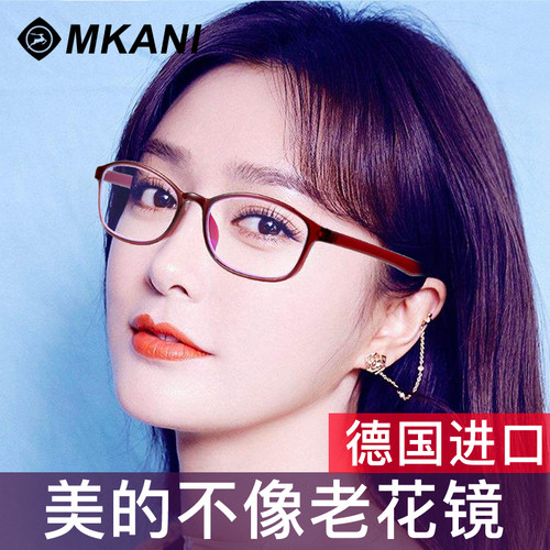 进口高清防蓝光老花镜女士优雅TR90超轻数值抗疲劳时尚显年轻正品