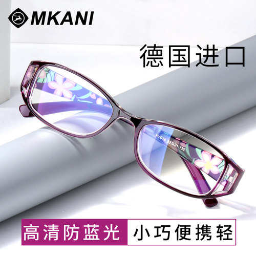 美凯宁老花眼镜高清防蓝光方便