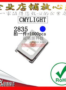 0.5W 2835蓝色 LED贴片灯珠 2835蓝光 发光二极管 电流150MA蓝灯