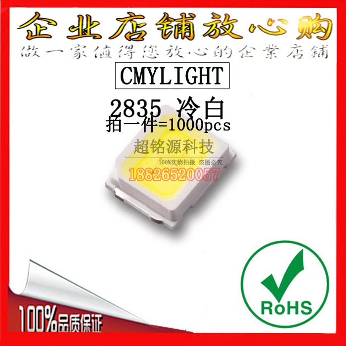 超光源电子公司专业从事设计、制造、销售 LED光电系列产品。主要产品有0402、0603、0805、1206、3020、3528、5050等，各种颜色齐全，我们将秉承着诚信合作，专业服务的原则，愿与广大客户朋友互利互惠、共创效益。欢迎广大客户来电来涵咨询、洽谈业务事宜，我们将尽最大的努力满足您的需求