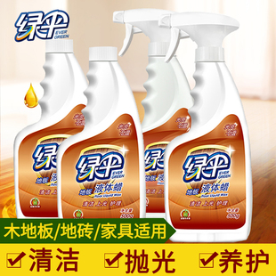 绿伞液体实木地板蜡精油500g*4瓶 实木复合地板保养护理保养上光