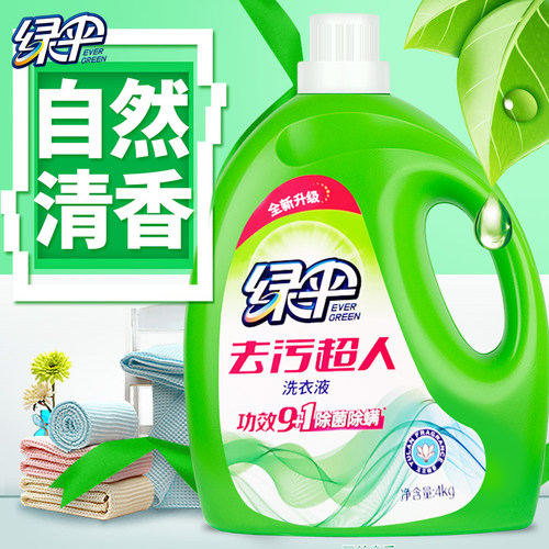 绿伞洗衣液4kg桶深层洁净家庭装