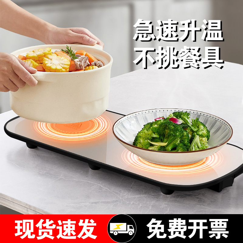 暖菜板加热饭菜神器多功能小号保温板家用热菜板电恒温餐解冻桌垫