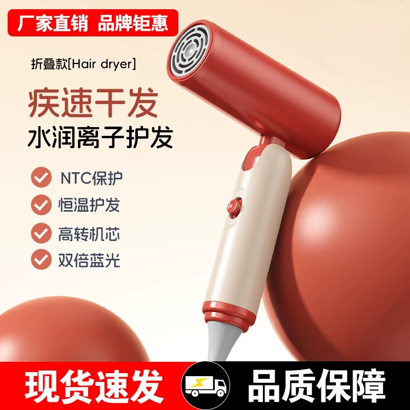 折叠便携高速吹风机大风力卷发学生宿舍吹风筒家用护发2026新款