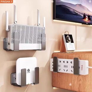 品莎路由器收纳支架wife放置架机顶盒插座挂墙收纳盒墙上浴室挂钩