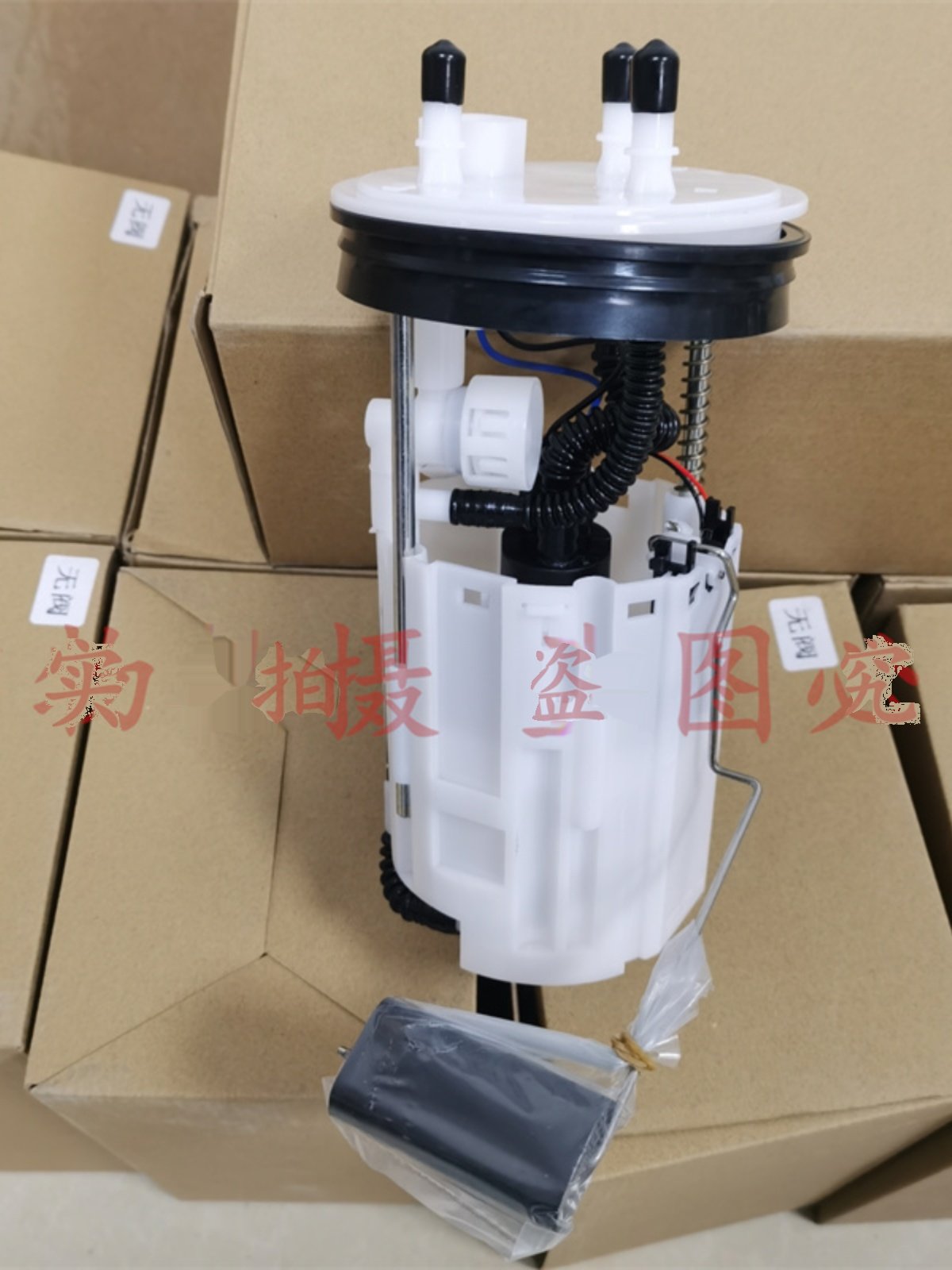 适用华泰圣达菲汽油泵宝利格汽油泵总成燃油泵油箱油浮子油泵汽车