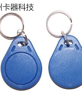 IC卡CUID卡扣FUID卡uid卡UFUID卡扣SUID卡门禁楼宇电梯卡停车用卡