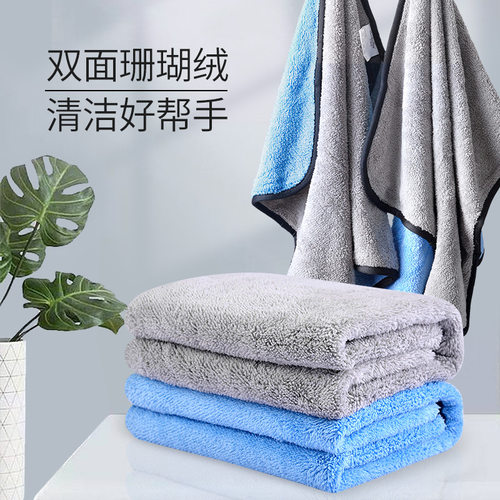 卡饰社多功能洗车毛巾珊瑚绒抹布