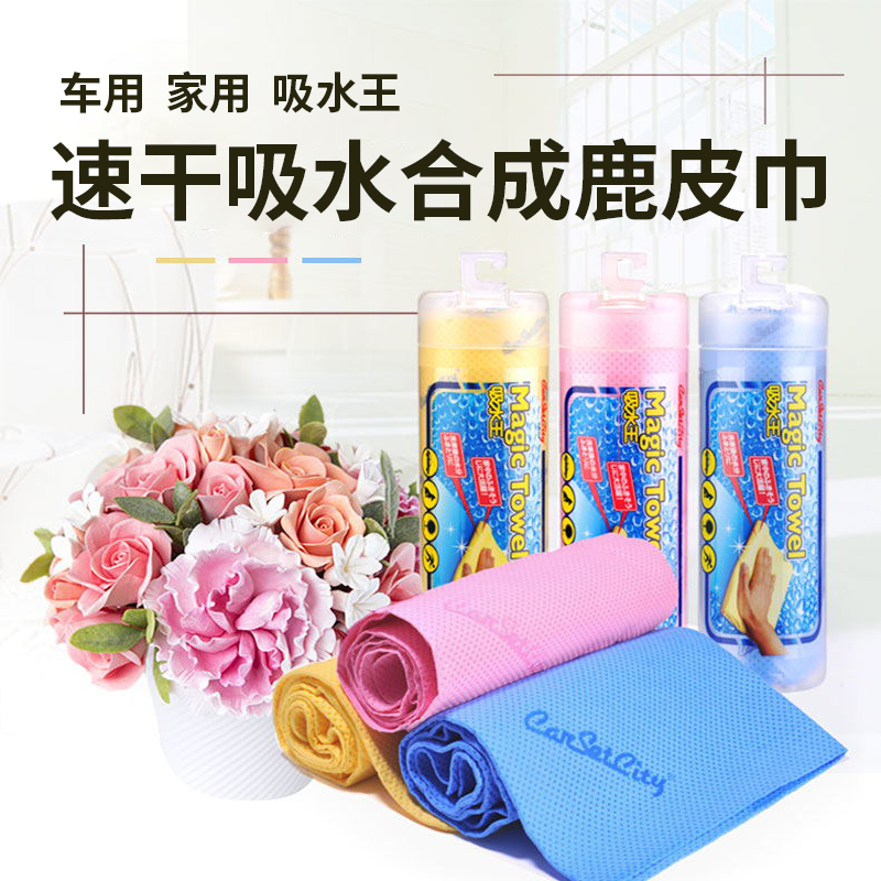 卡饰社pva麂皮巾洗车擦头发家用