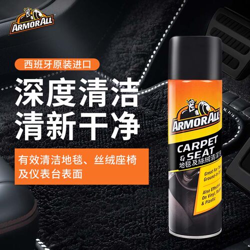牛魔王泡沫清洗剂免水洗去污