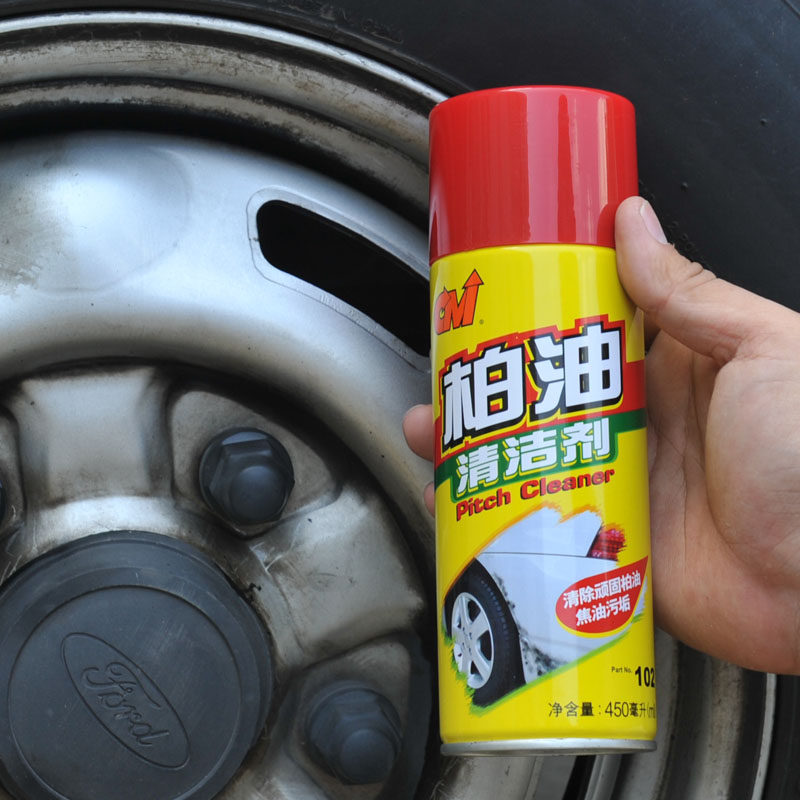 cmi柏油清洗清洁剂汽车用除油剂去油清除漆面虫胶沥青除胶去除剂