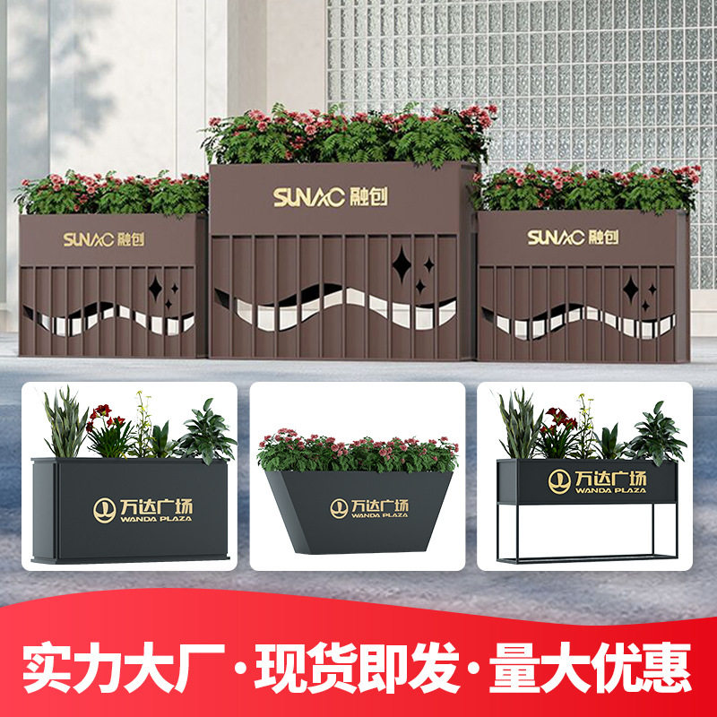 花盆定制户外不锈钢花箱