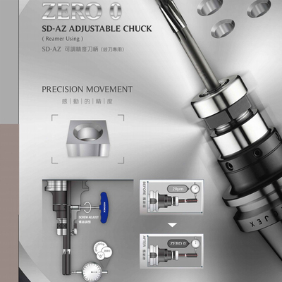 台湾KOJEX广杰SD-AZ可调精度绞刀柄BT40铰刀专用刀柄0跳动刀柄