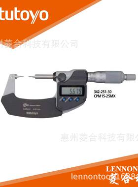 日本三丰342-251-30测量范围0~25mm IP65防水尖型测头尖爪千分尺