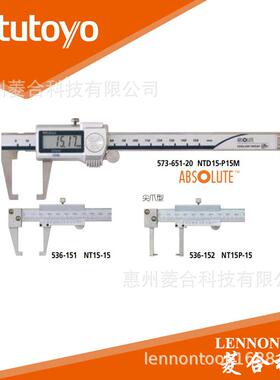 日本三丰 量程0~150mm 精度±0.03mmSPC输出 外凹槽千分尺573-651
