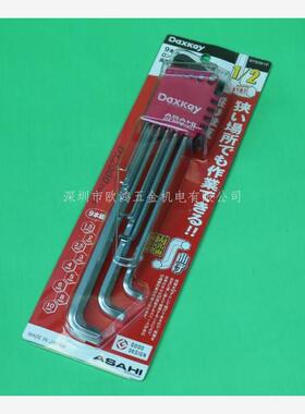 进口日本ASAHI工具9件公制套装短销双弯头加长内六角扳手 DYS0910