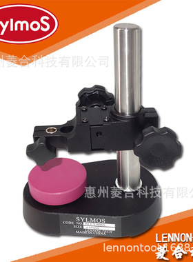 SYLMOS陶瓷台架RCCS-0060 圆盘陶瓷座直径60mm高精度小表座带微调