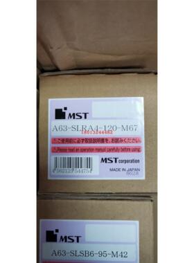 A63-SLRA4-120-M67日本MST恩司迪热装热缩刀柄现货供应  需询价