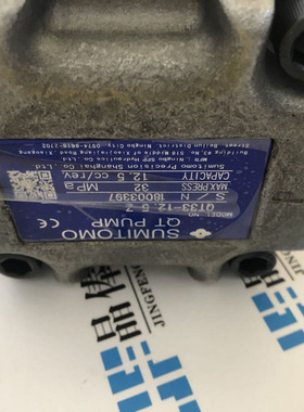 QT33-12.5-A住友重工SUMITOMO齿轮泵 CQTM32-16FV