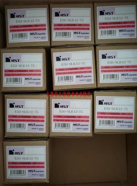 E50-SLK12-75 日本MST恩司迪两体型热装刀柄本体 现货销售需询价