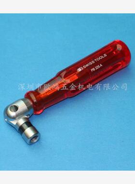 进口瑞士PB工具 PB 225.A 可折叠螺丝刀手柄 匹配PB 225系列刀杆
