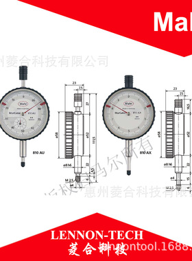 德国马尔mahr精密百分表 810AU 810AX 810SV 810AG