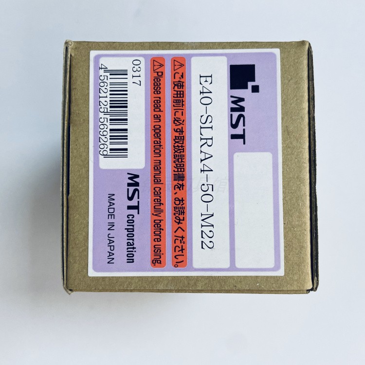 原装日本进口MST恩司迪热缩刀柄加热刀头E40-SLRA4-50-M22