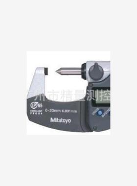 342-271 日本三丰 IP65尖压接高度千分尺