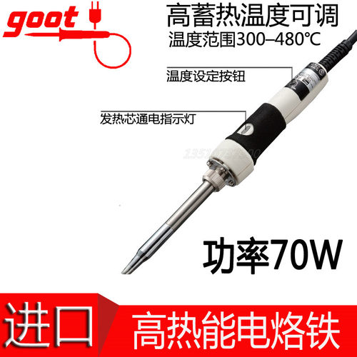 日本GOOTPX-401电烙铁
