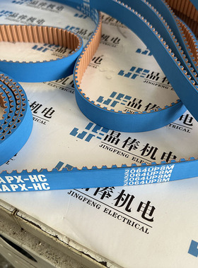 NEF25S-B35P2×B35P2椿本丝杆传动链轮TSUBAKI  BG2064UP8M25-HC