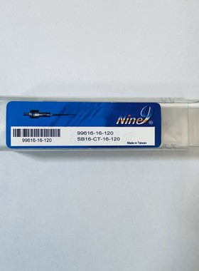 台湾NINE9耐久品牌NC车铣万用钻99616-16-120 SB16-CT-16-120