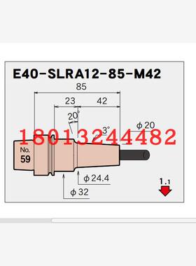 E40-SLRA12-85-M42 日本MST恩司迪热装热缩刀柄 现货供应 需询价