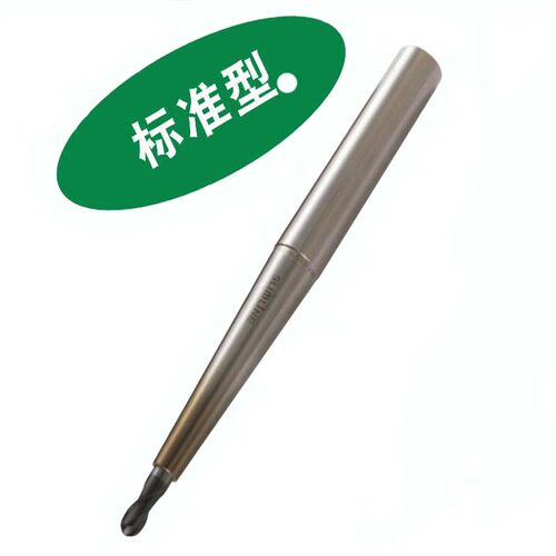 日本MST烧结刀柄20-SLSA1