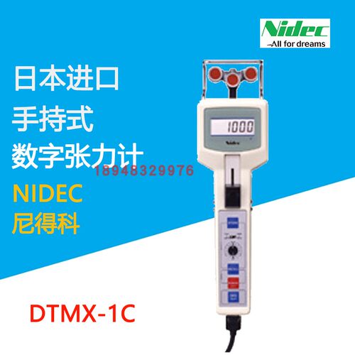 正品现货日本NIDEC尼得科