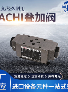 NACHI叠加阀 OCP-G01-W2-21 液控单向阀OCP-G01-W1-21