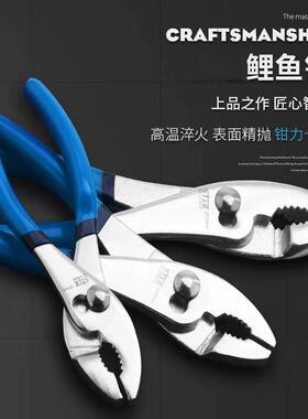 SENATOR 鲤鱼钳200mm 8寸SEN-558-4640K多功能汽修夹钳工具鱼嘴钳