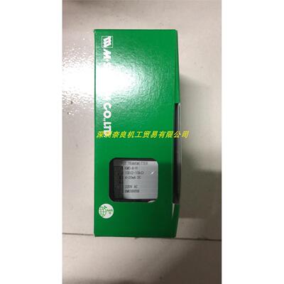 日本爱模M-SYSTEM讯号隔