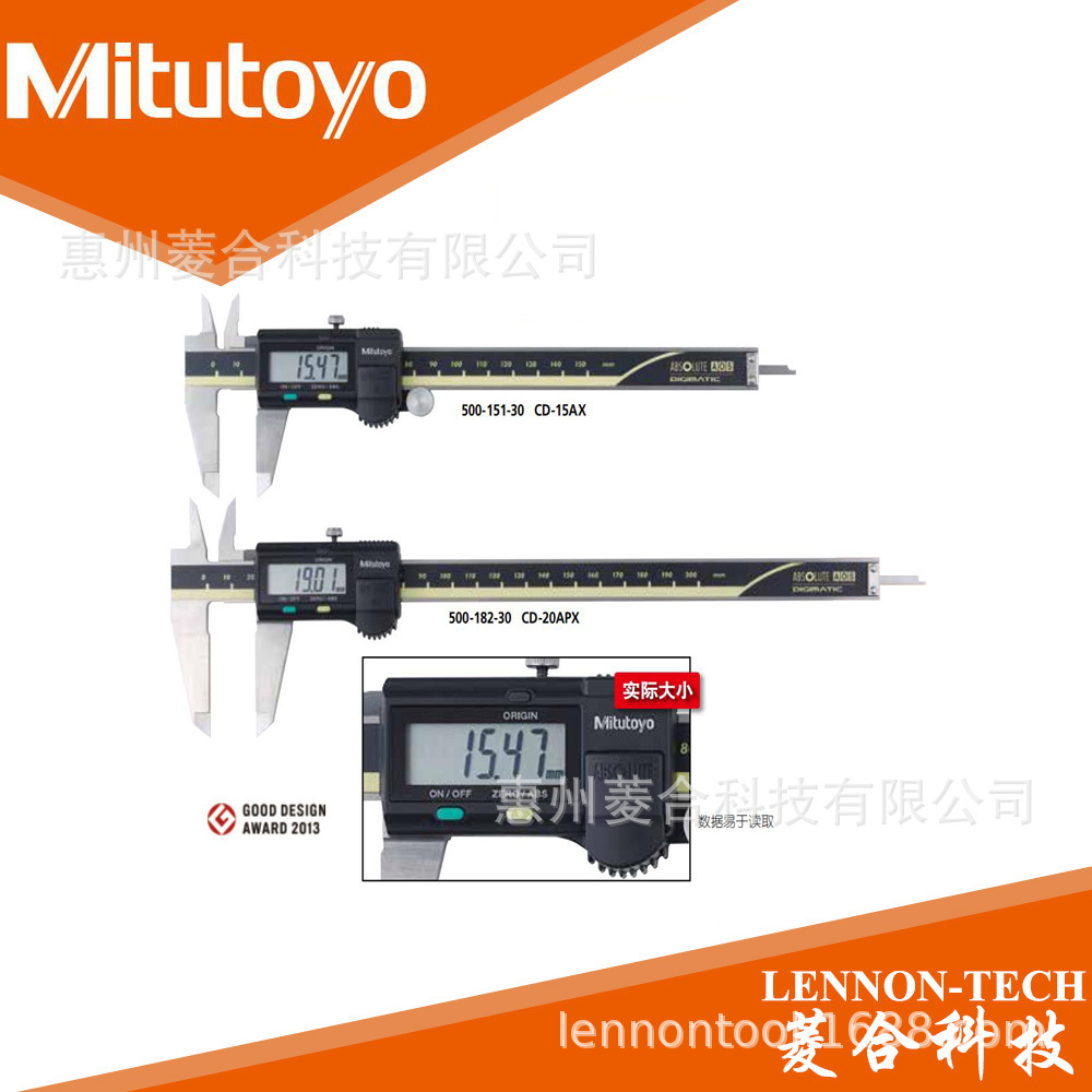 日本三丰0-100mm/0.01mm标准经济型数显卡尺500-150 500-180-30