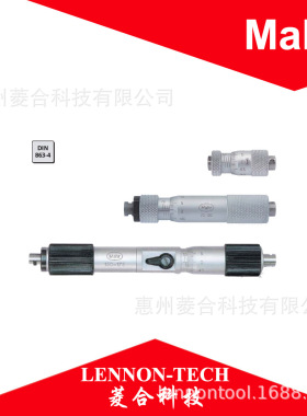 德国马尔mahr micromar 44F量杆式两点机械内径千分尺