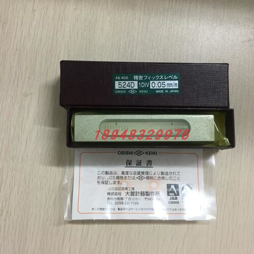 现货原装日本OBISHI大菱