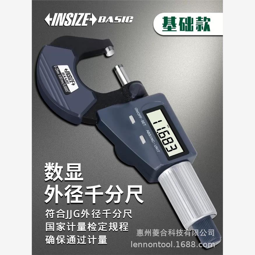 原装英示INSIZEBAC数显