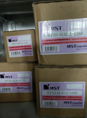 MST刀柄  BT50-SLK12-135F  现货  请询价